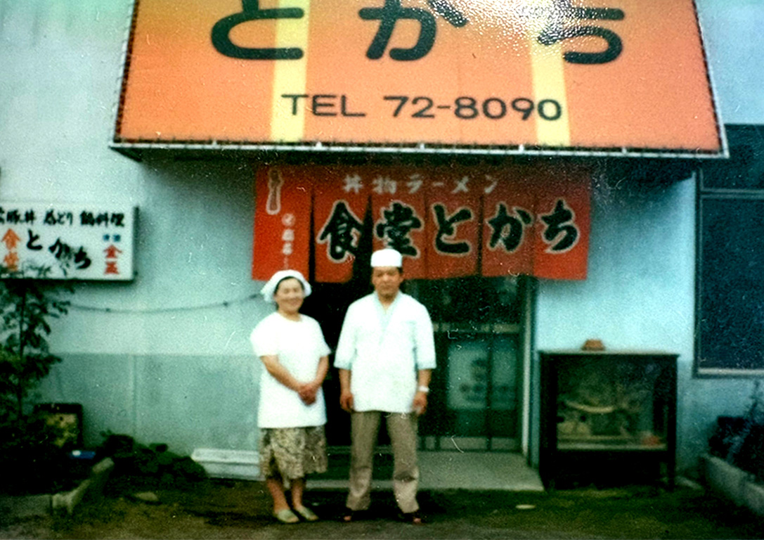 開店当初の写真