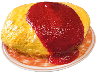オムライス